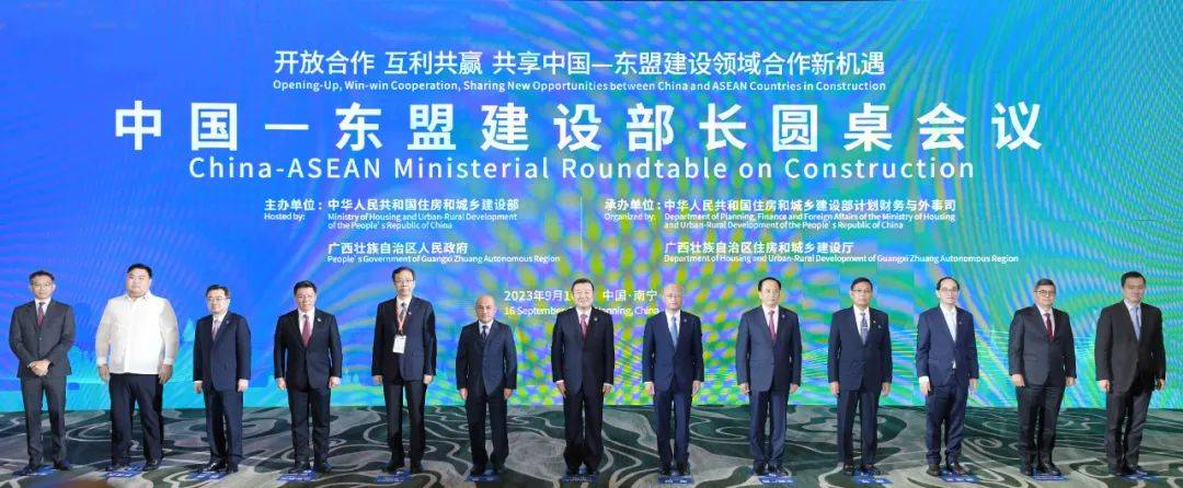 oppo手机没声音:首届中国—东盟建设部长圆桌会议共享建设领域合作新机遇