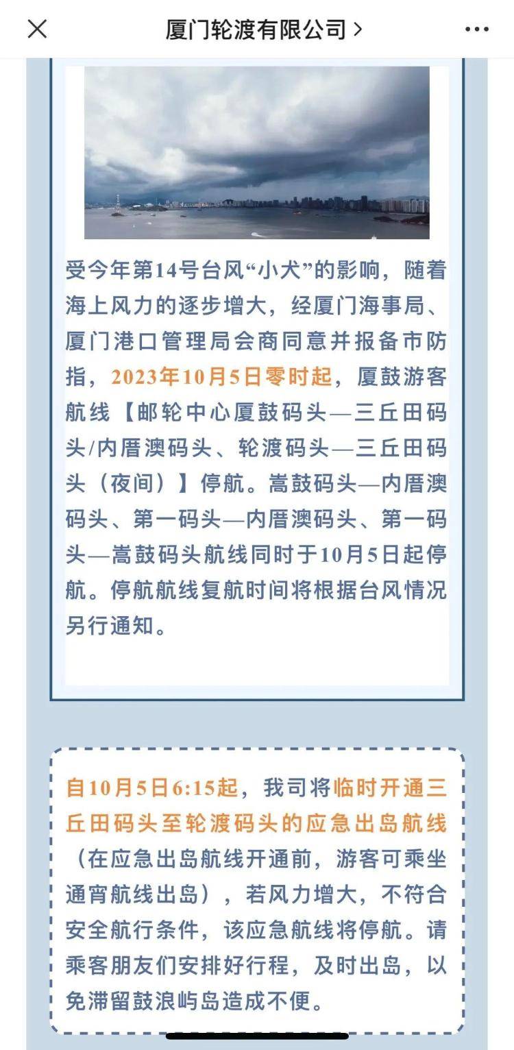 再次加强！这些景区全部关闭 假期返程请注意-第2张图片-太平洋在线下载