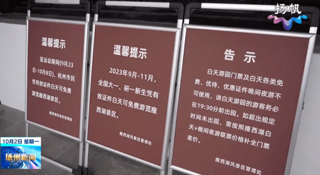 假期，这里的市政府食堂向游客开放，四菜一汤28元，还可以免费停车-第5张图片-太平洋在线下载