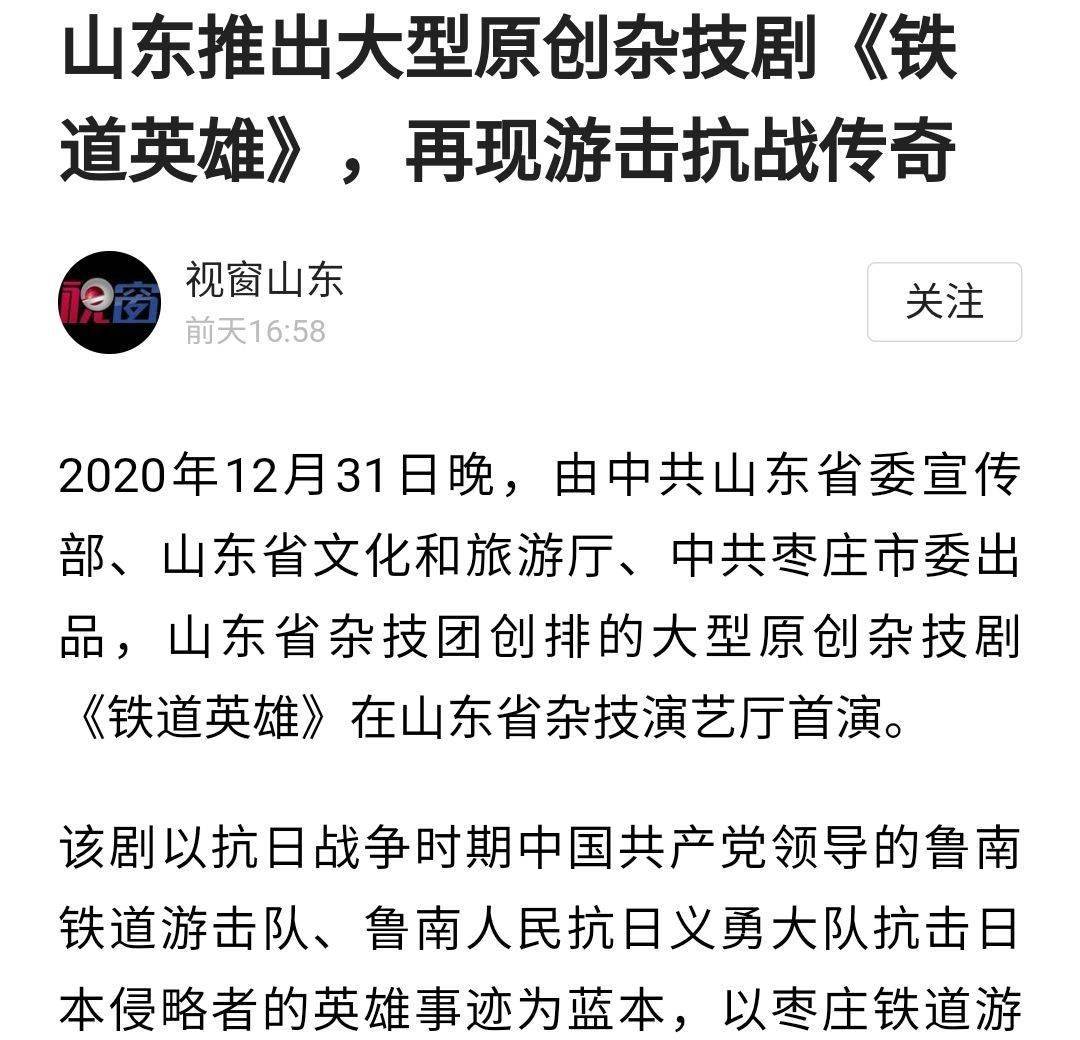 新闻时报网客户端2023地震最新消息10分钟前-第2张图片-太平洋在线下载