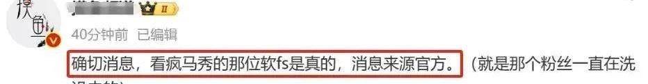 杨颖彻底被抛弃，多次求救黄晓明无果，被迫抛售北京五亿豪宅-第2张图片-太平洋在线下载