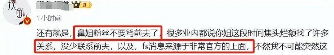 杨颖彻底被抛弃，多次求救黄晓明无果，被迫抛售北京五亿豪宅-第3张图片-太平洋在线下载