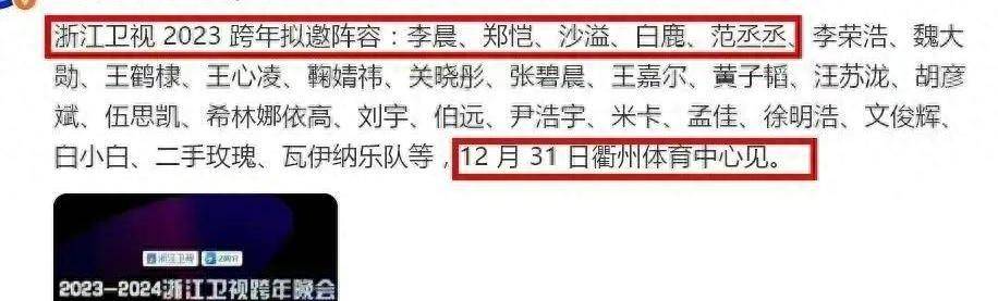 杨颖彻底被抛弃，多次求救黄晓明无果，被迫抛售北京五亿豪宅-第6张图片-太平洋在线下载