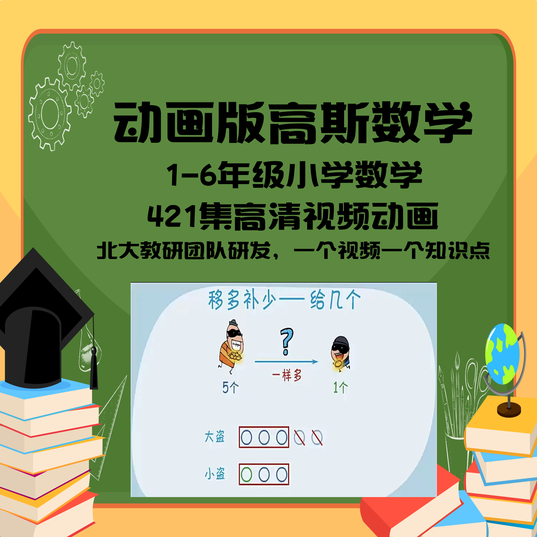 国语课堂游戏下载苹果版oppo游戏中心官网入口-第1张图片-太平洋在线下载