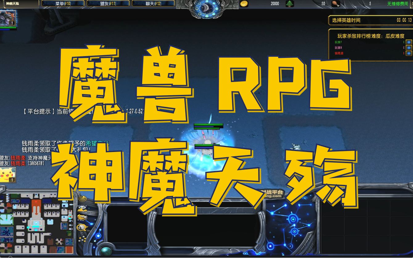 牛头人安卓RPG直装游戏巴比伦汉化组游戏安卓直装版rpg-第2张图片-太平洋在线下载