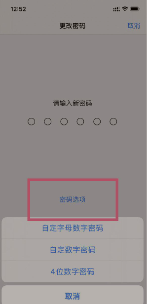 手机锁屏每日资讯哪来的手机触摸屏失灵的原因及解决方法-第2张图片-太平洋在线下载