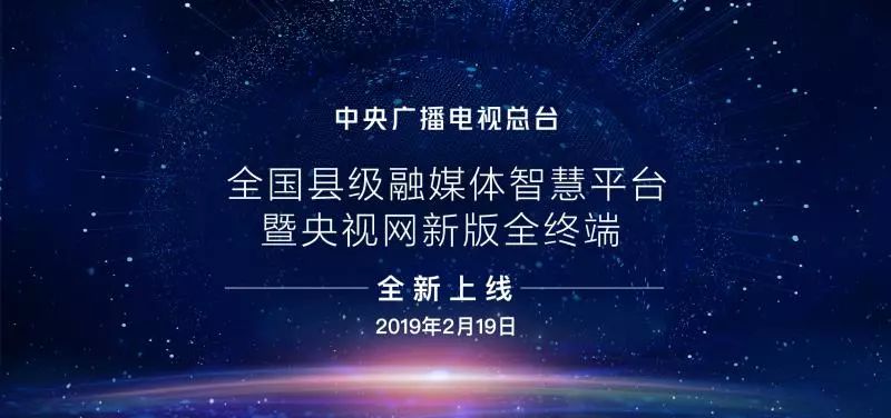 用什么手机软件看央视新闻手机看电视直播下载什么软件最好-第2张图片-太平洋在线下载