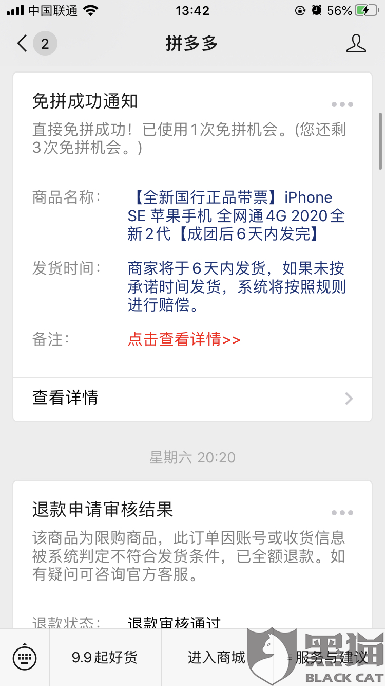 苹果新浪新闻怎么退出账号退出苹果id手机上的东西会消失吗-第1张图片-太平洋在线下载