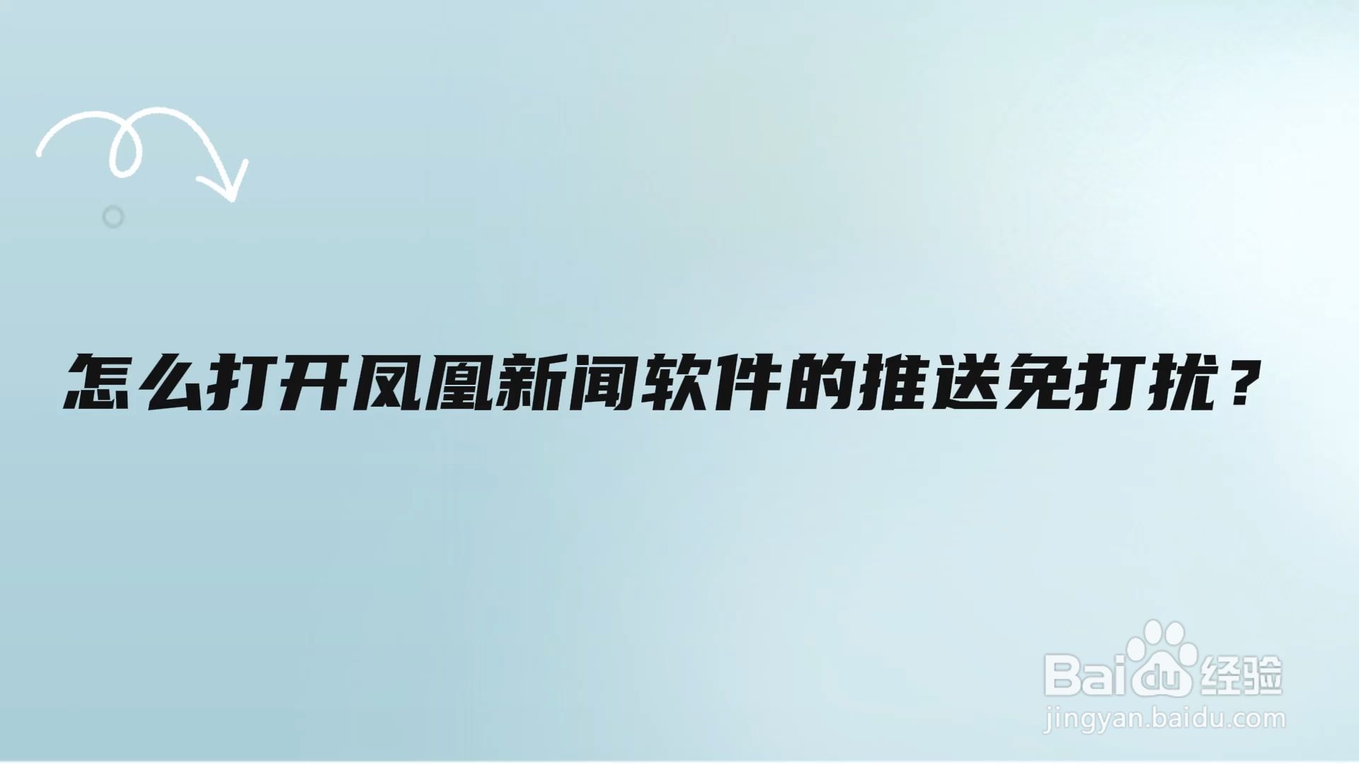 手机新闻推送算法抖音推送规则和算法-第2张图片-太平洋在线下载