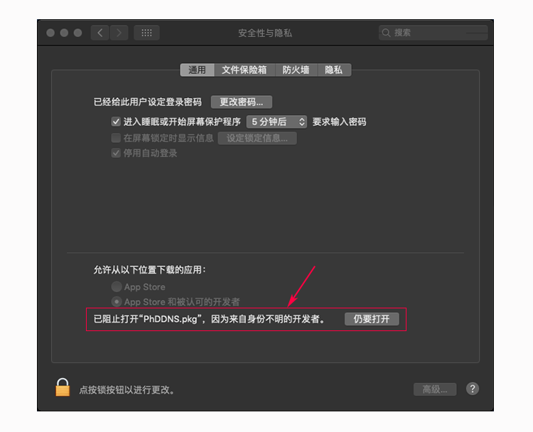 知乎电脑客户端官方下载知乎下载电脑版官方下载最新-第2张图片-太平洋在线下载