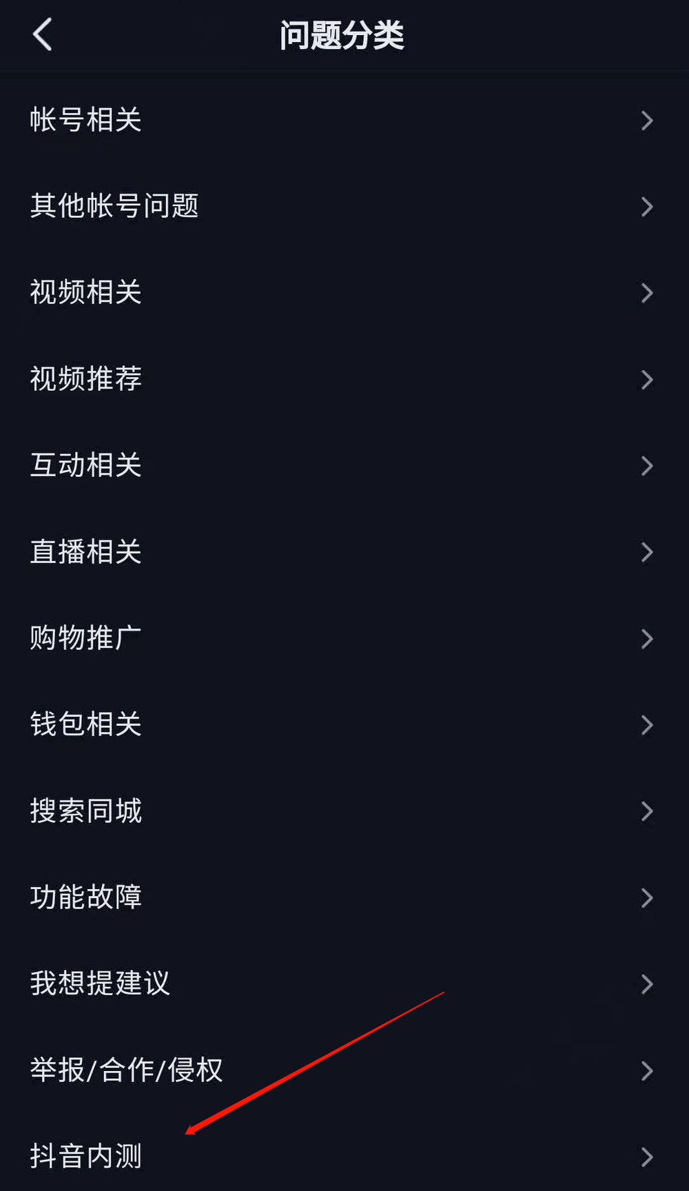 苹果抖音黄版快乐妖精抖音版下载