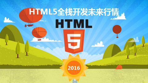 html5富客户端html文件打开app下载-第1张图片-太平洋在线下载