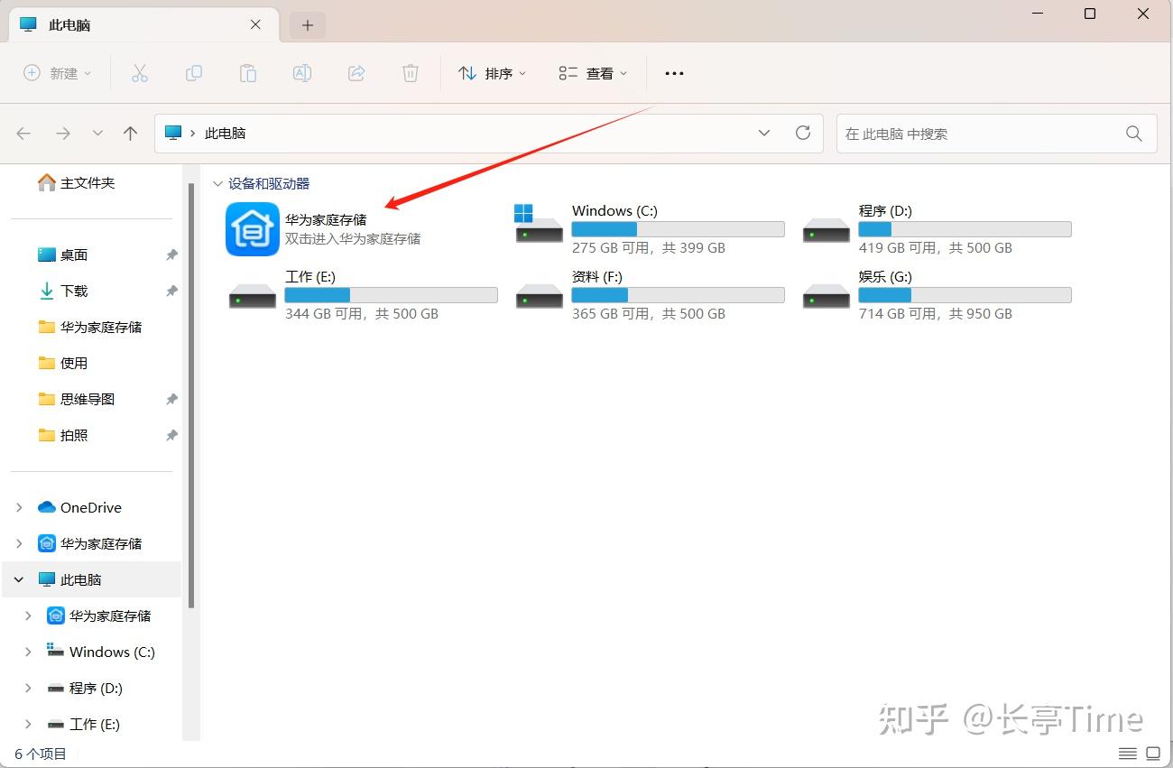 碰一碰客户端客户端下载完整版-第2张图片-太平洋在线下载