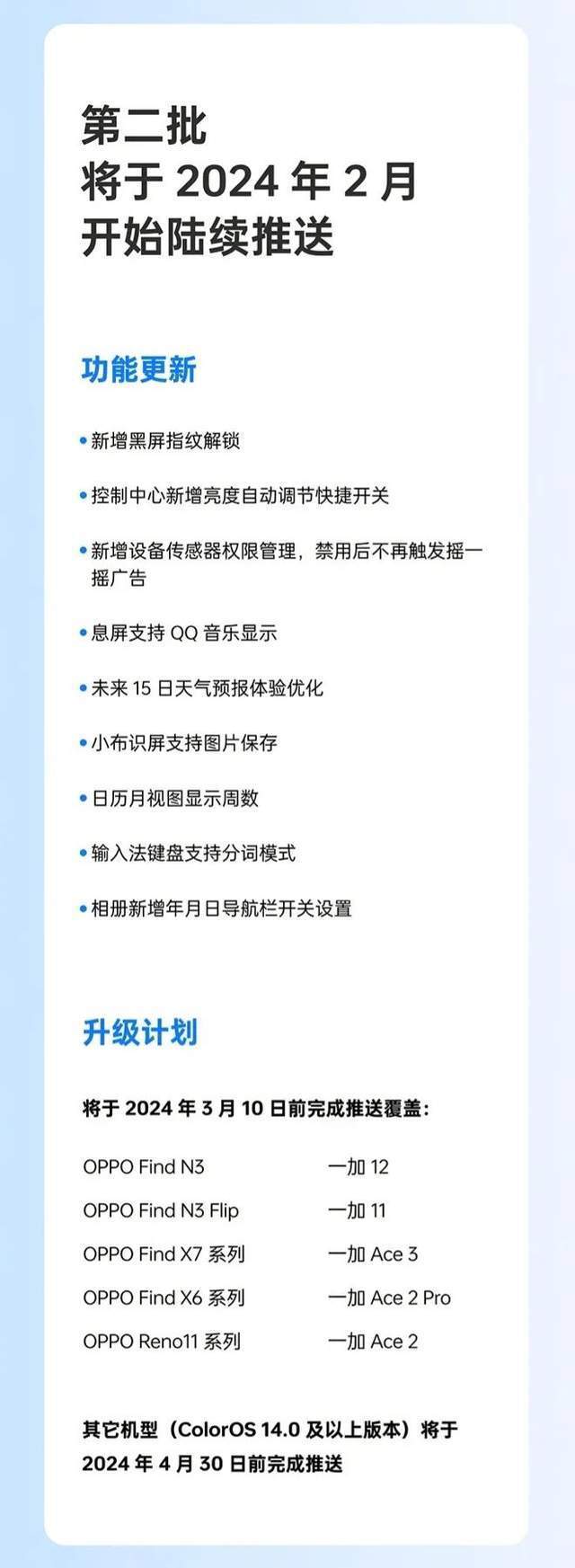 腾讯新闻安卓端在哪里下载腾讯视频手机端和电脑端可以同时登录吗-第2张图片-太平洋在线下载