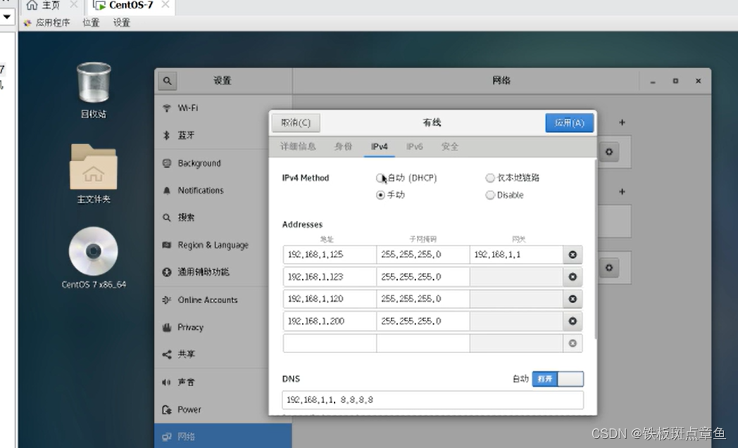 centosnfs客户端centos搭建nfs服务器-第2张图片-太平洋在线下载