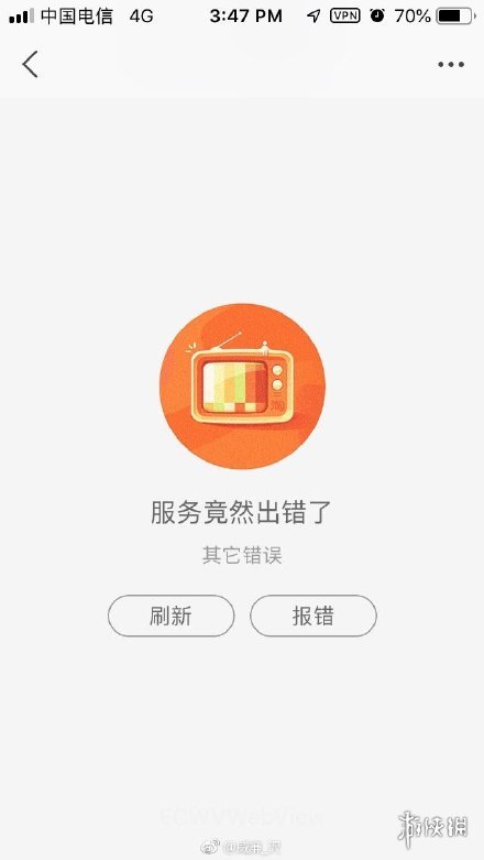 为啥手机打不开新闻华为手机打开为什么有新闻