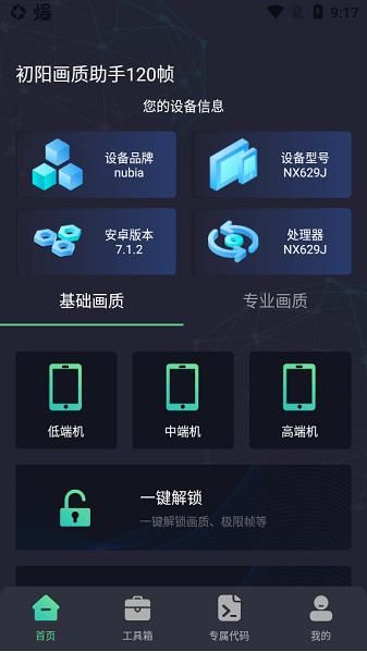 安卓转游戏给苹果怎么安装安卓到ios一键转移app-第1张图片-太平洋在线下载