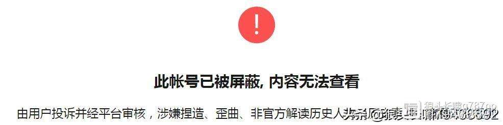 非官方qq客户端被冻结遭遇公司内部软件诈骗该如何索赔-第2张图片-太平洋在线下载