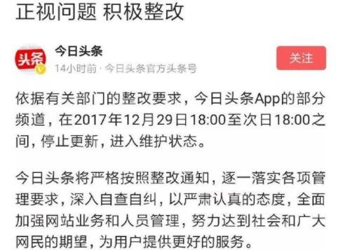 天天新闻头条手机版2023新闻热点大事件-第2张图片-太平洋在线下载