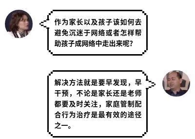 过度玩手机致瘫痪新闻评论关于丈夫车祸瘫痪妻相守方面的新闻信息-第1张图片-太平洋在线下载