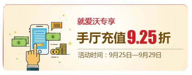 一起沃客户端兑换流量电信1000积分兑换流量-第1张图片-太平洋在线下载