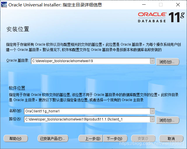 oracle客户端怎么用oracle客户端的下载地址