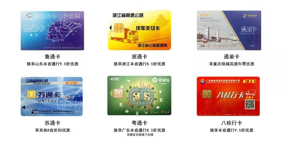 苏通卡客户端苏通卡app官网-第2张图片-太平洋在线下载