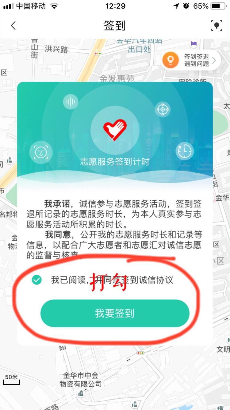 苹果志愿汇组织版志愿汇组织版为什么打不开