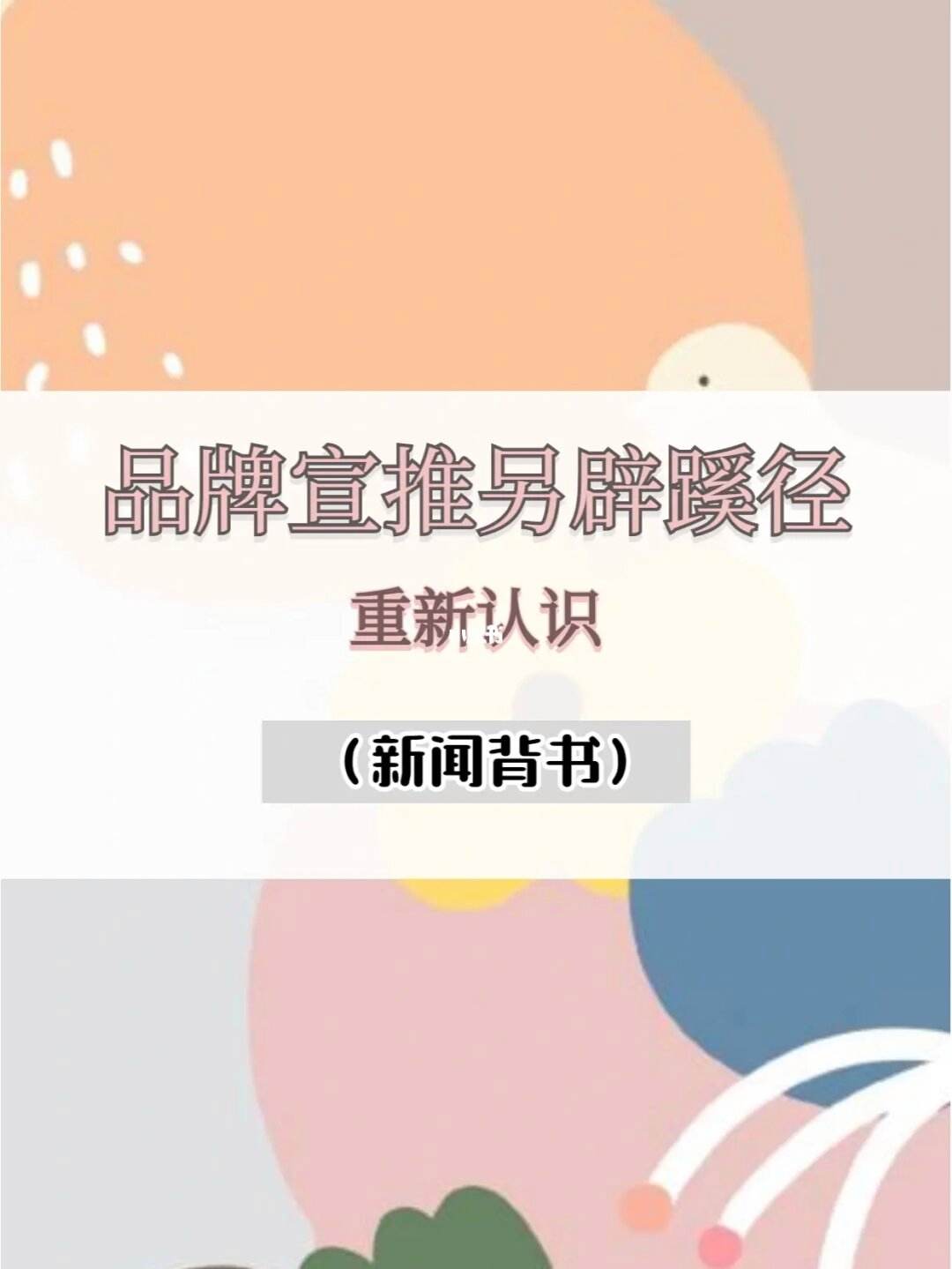 央视新闻客户端发稿要求人民日报新闻客户端有哪些-第1张图片-太平洋在线下载