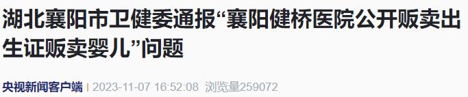 央视新闻客户端发稿要求人民日报新闻客户端有哪些-第2张图片-太平洋在线下载