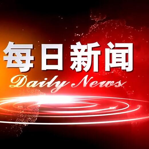 每日新闻简报助手下载安卓邮箱Android版最新官方版下载360手机助手-第2张图片-太平洋在线下载