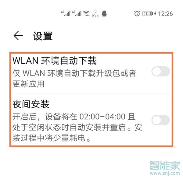 手机自动打开生活资讯怎么关闭的简单介绍-第1张图片-太平洋在线下载