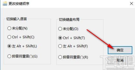 客户端怎么判定切屏键盘一按tab就切屏-第2张图片-太平洋在线下载