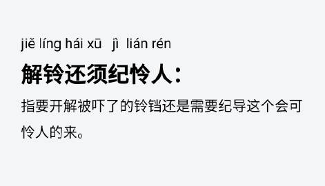 神泪客户端修改龙迹之城官网下载安装-第1张图片-太平洋在线下载