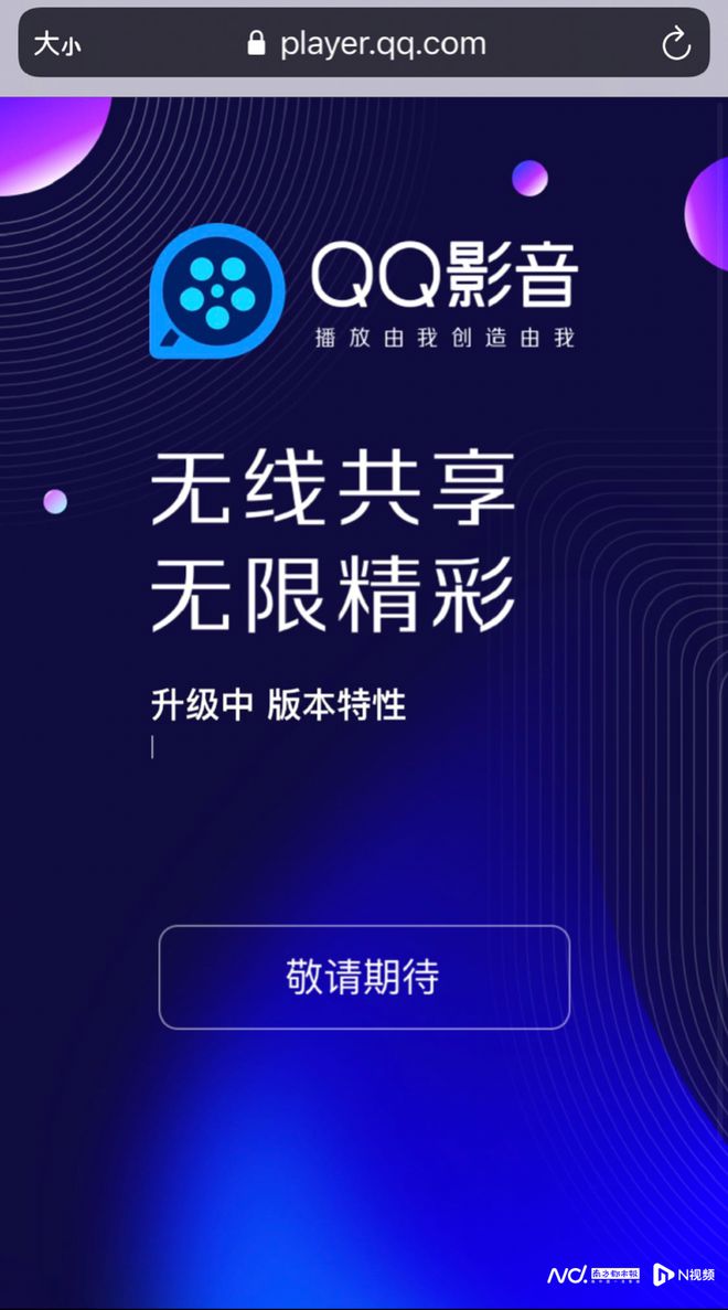 qq影音苹果手机版下载影音播放器电脑版下载-第2张图片-太平洋在线下载