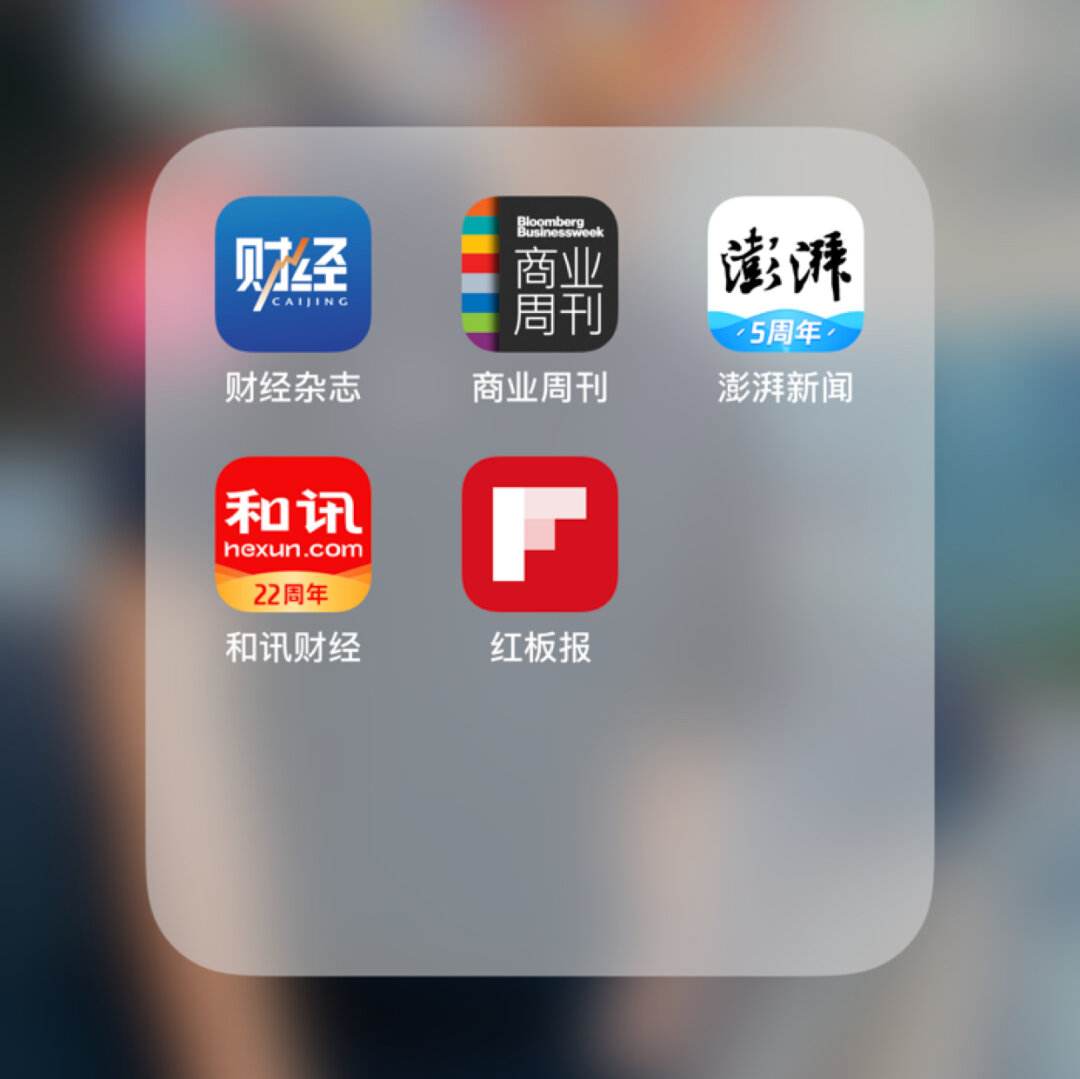 手机新闻app哪个好看新闻的电视app哪个好排行