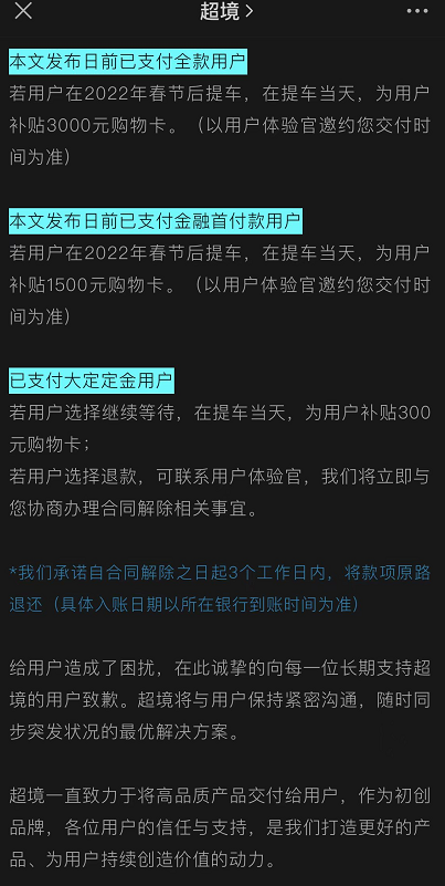 腾讯新闻怎么退款啊安卓075512300投诉腾讯-第1张图片-太平洋在线下载