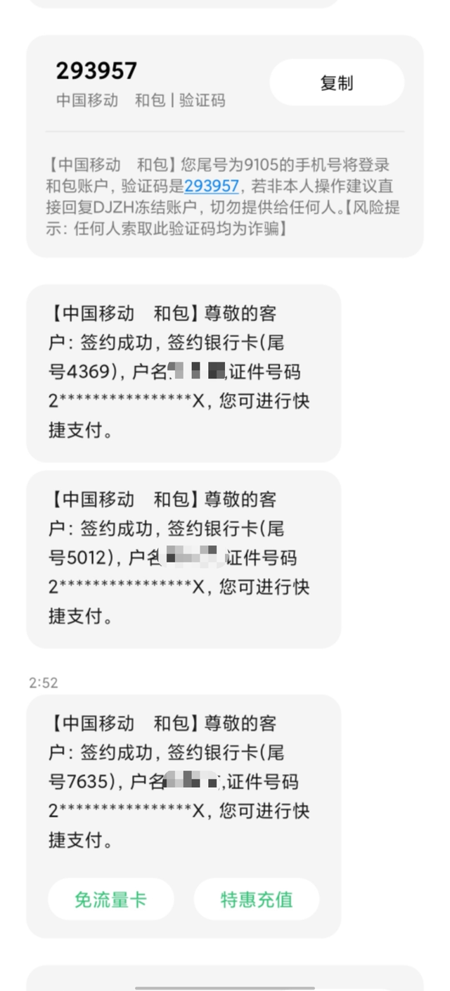 很多手机刷新闻挂机刷广告赚钱软件