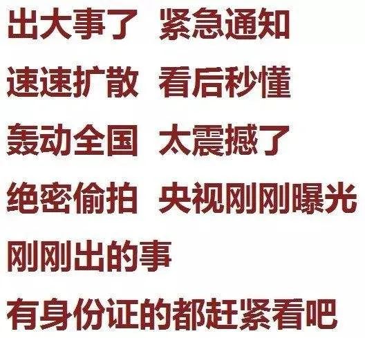 不用苹果手机新闻政府不让用苹果手机-第2张图片-太平洋在线下载