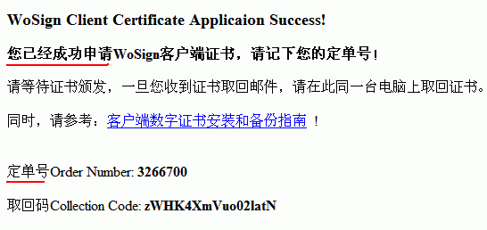 手机邮箱客户端证书foxmail企业邮箱官网-第2张图片-太平洋在线下载