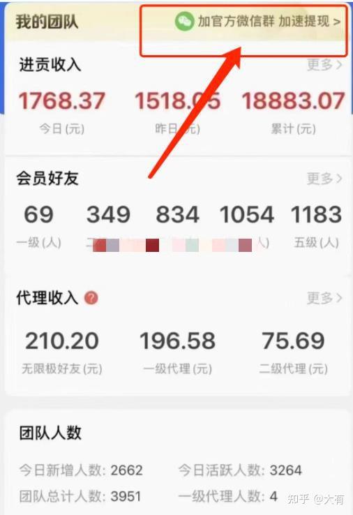 手机阅读新闻赚钱骗局阅读新闻赚现金软件下载-第2张图片-太平洋在线下载