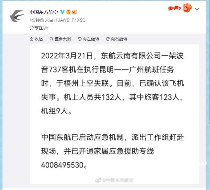 东京苹果断货了吗最近新闻苹果官网和京东价格为什么不一样-第1张图片-太平洋在线下载