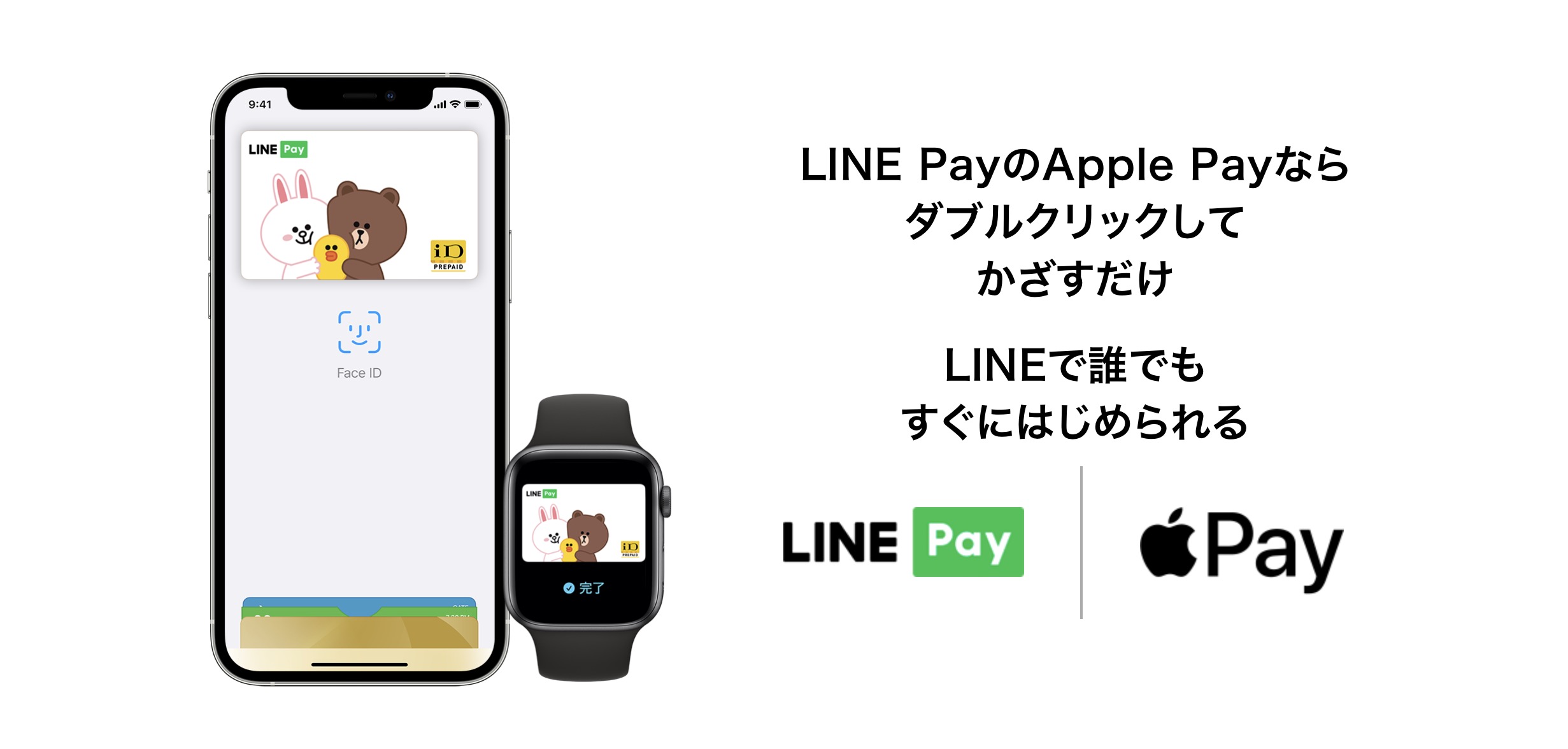 line泰国版下载苹果泰国号码如何注册line