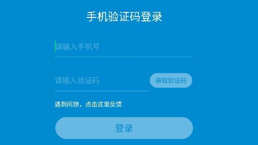 狸米学生版安卓版狸米课堂电脑版登录入口-第2张图片-太平洋在线下载