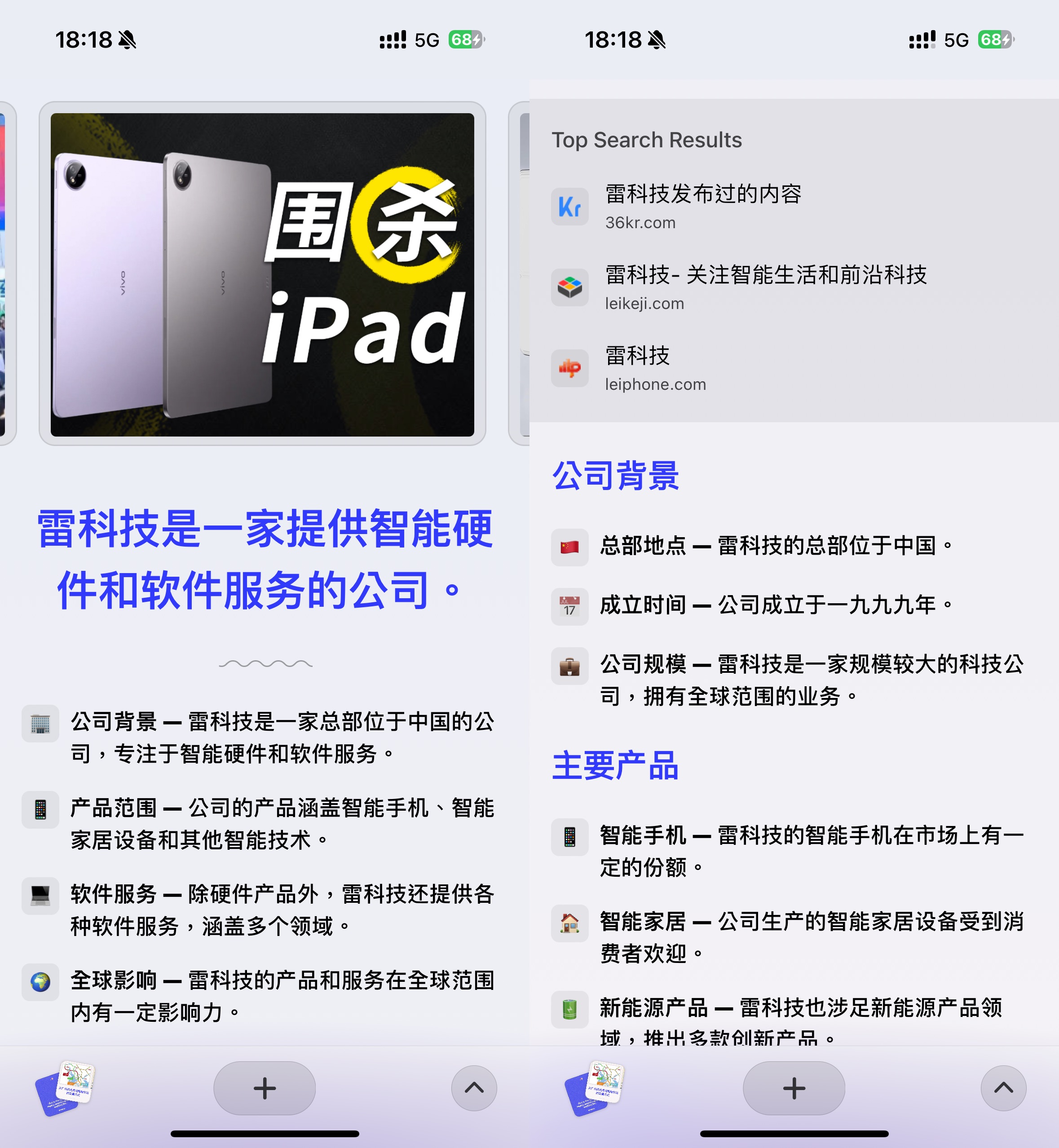 苹果手机助手mac版苹果手机助手iphone版官方下载-第1张图片-太平洋在线下载