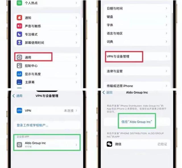 微信多开苹果版不越狱iphone越狱微信双开-第2张图片-太平洋在线下载