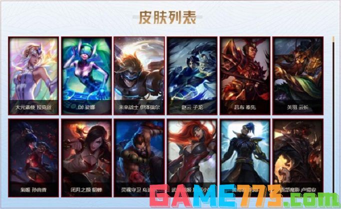 fpx夺冠lol客户端lol赛事官网fpx首发-第1张图片-太平洋在线下载