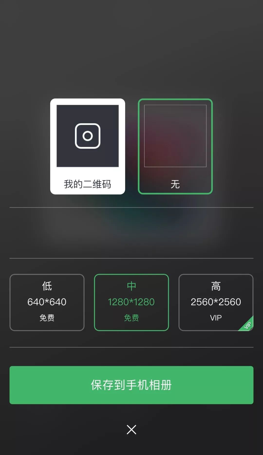 边框voun苹果版下载iphone小横条下载苹果版-第1张图片-太平洋在线下载