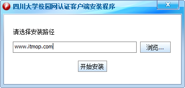 破解校园网客户端校园网客户端登录密码破解-第2张图片-太平洋在线下载