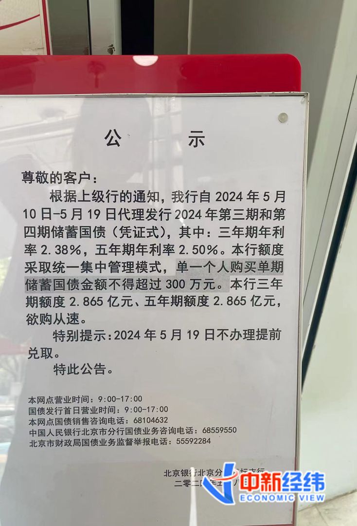 苹果版北京银行北京银行app下载官网下载安装-第1张图片-太平洋在线下载